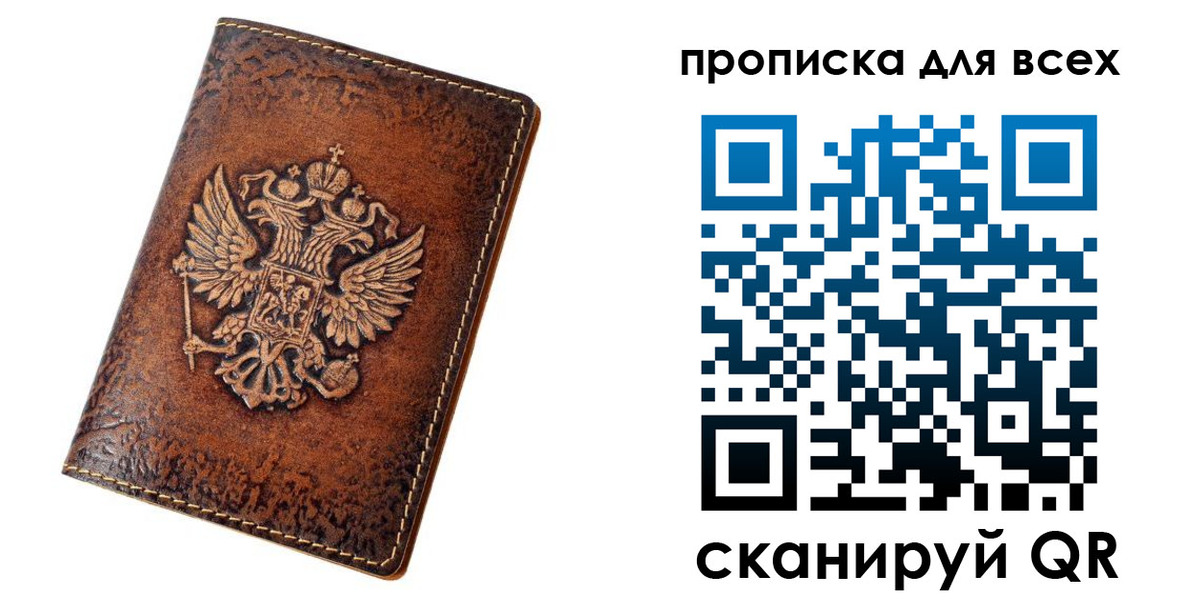 регистрация для школы в Полярных Зорях